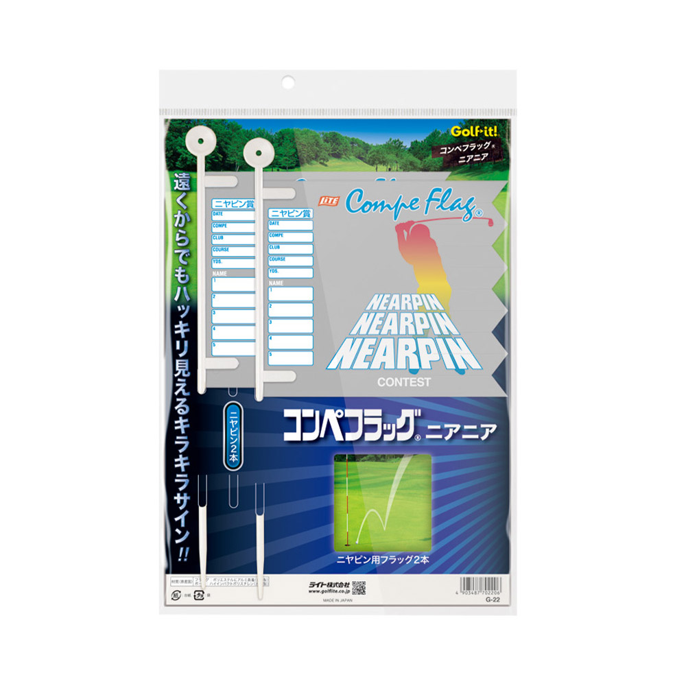 ドラコンパパ 楽天市場】【セール】LiTE ライト ゴルフ コンペフラッグ
