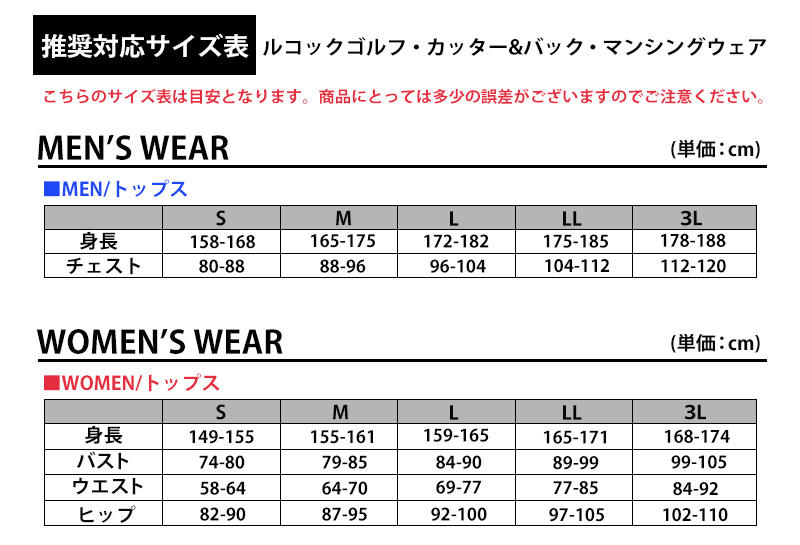 激安特価 マンシングウェア カットソー (日本サイズM相当) M 日本 ネイビー メンズ MGMOJL52 - トップス