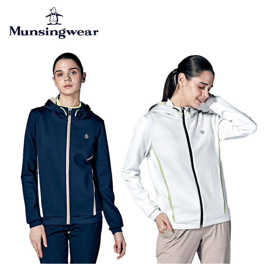 Munsingwear マンシングウェア レディース ゴルフウェア ブルゾン 軽量ダンボールニットフーデットカットソー MGWWJL50 ストレッチ|ベストスポーツ