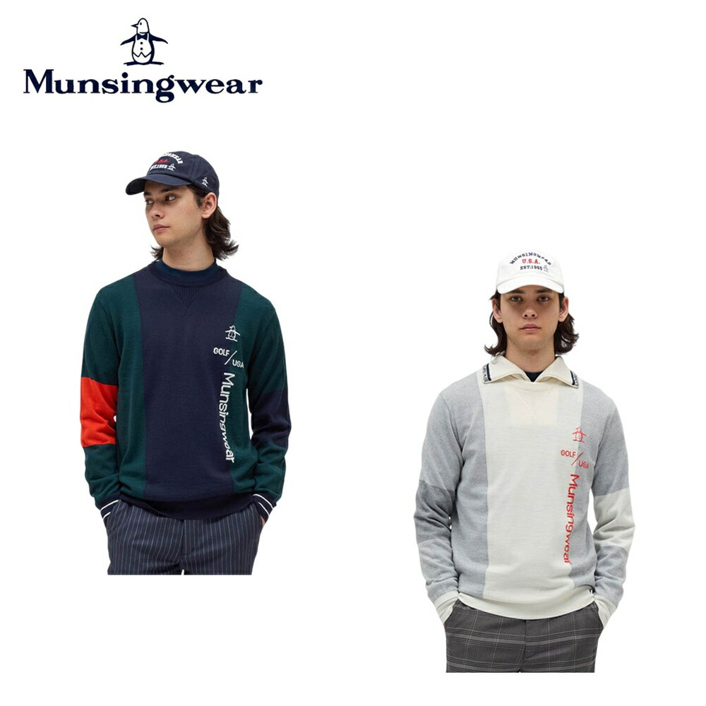 楽天市場】Munsingwear マンシングウェア メンズ ゴルフウェア