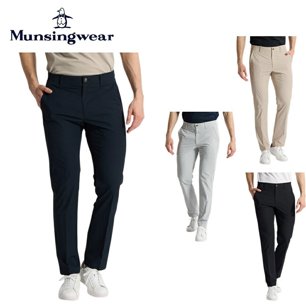 Munsingwear マンシングウェア メンズ ゴルフウェア パンツ Sunscreen NIR ハニカム2WAYストレッチロングパンツ MG6SLP23M 26SS 春夏 吸汗速乾 UV CUT UPF50+ 2WAYストレッチ Sunscreen NIR 遮熱 ベーシックデザイン 機能性 軽量