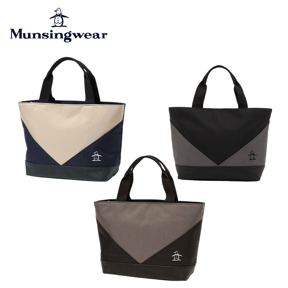 Munsingwear マンシングウェア メンズ ゴルフ カートバッグ バイカラーカートバッグ MG6STT40U 26SS 春夏 汎用性 ジッパー バイカラー シンプルフォルム 裏面ポケット 機能性 小物収納 ベージュ ブラック ブラウン