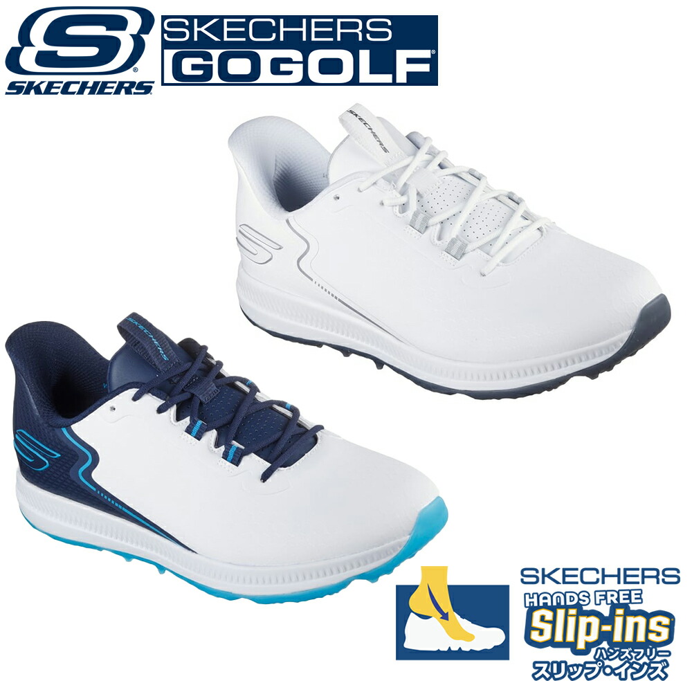 楽天市場】【セール 20%OFF】 SKECHERS スケッチャーズ メンズ ゴルフ