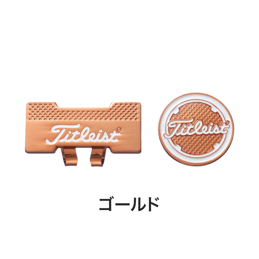 楽天市場 土日も発送 Titleist タイトリスト ゴルフ キャップクリップマーカー Ajbm51 ゴルフマーカー ボールマーカー マグネット ブルー ゴールド シルバー ブラック ベストスポーツ