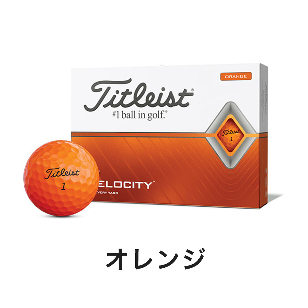 titleist velocity 2019