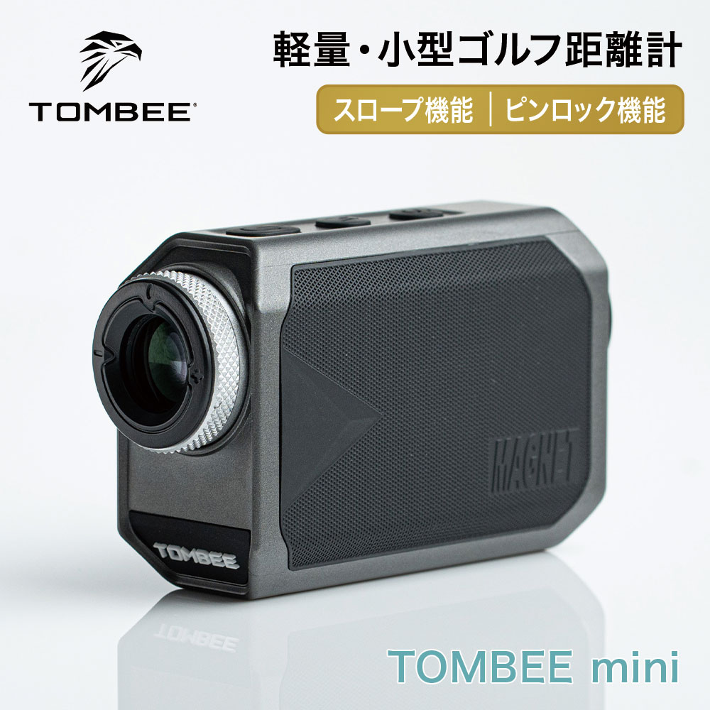 TOMBEE mini トンビ ミニ ゴルフ レーザー距離計 小型 軽量 防水 距離測定 レーザースコープ ピンファインダー 競技モード 明るさ調整 おすすめ ピント調整 ポーチ付き USB-C 距離計 誕生日 父の日 プレゼント｜ベストスポーツ