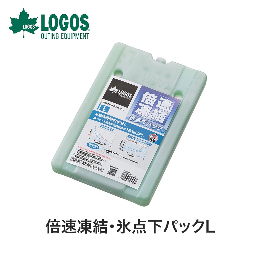 ロゴス(LOGOS) ROSYテントにぴったり保温マットXL 73832020 楽天市場】ロゴス LOGOS ROSY テントにぴったり保温マットXL