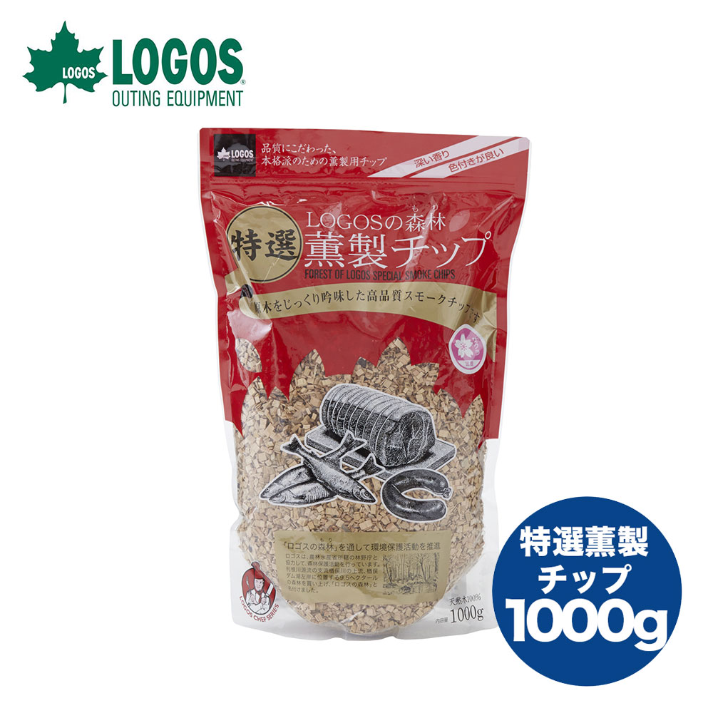 ロゴス LOGOSの森林 特選薫製チップ500g(サクラ) 81066210 qqffhab LOGOSの森林 特選薫製チップ500g（サクラ）|ギア|キッチンウェア