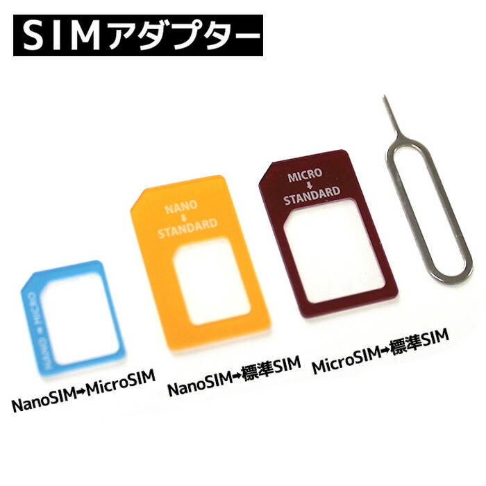 Best Sports Nanosimm Micro Simm Standard Simm Nano Sim Micro Sim