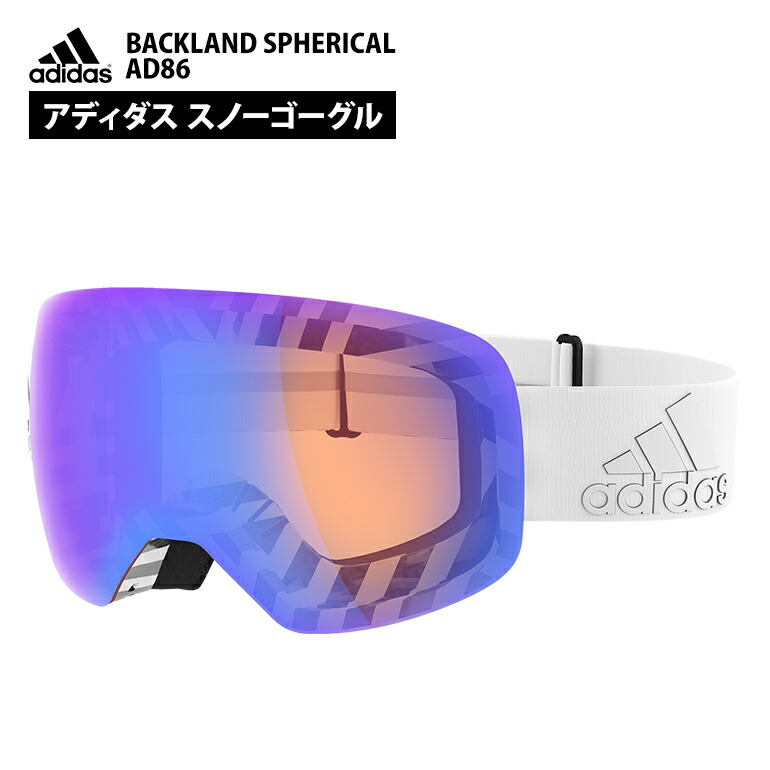 正規通販 ゴーグル Ad86 ゴーグル スポーツ アディダス 土日もあす楽 正規輸入品 Backland マットホワイト ライトブルーミラー Ad Spherical Nyalau Edu Sd