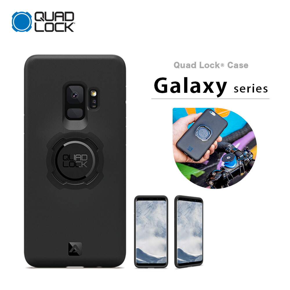 楽天市場】【送料無料】【クアッドロック QUAD LOCK】 【9348943010955】Quad Lock Case - Samsung  Galaxy S20 ：GLOBAL MOTO