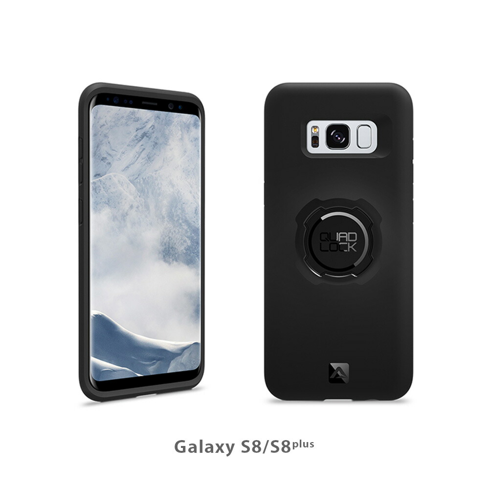 galaxy s8 quad lock