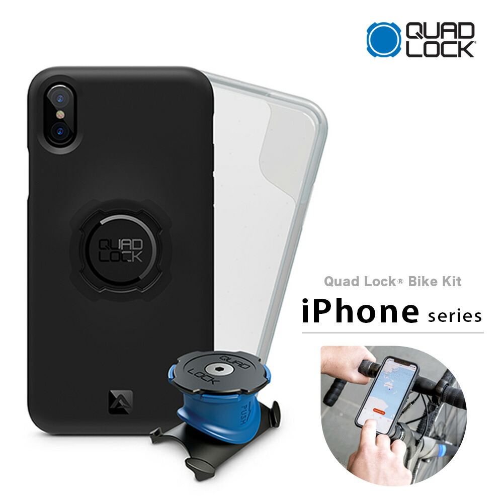 quad lock iphone 7 bike kit