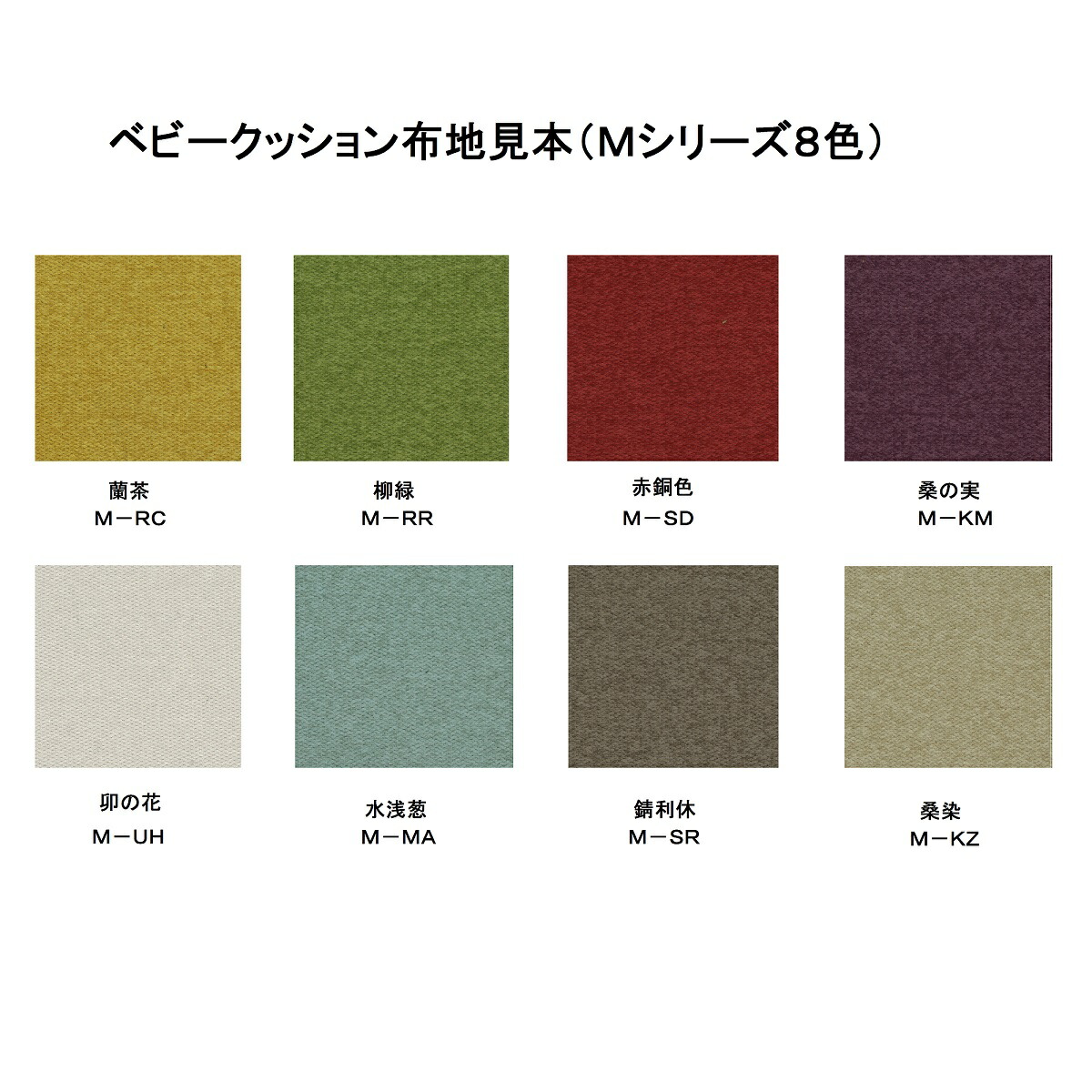 飛騨高山ベビーチェアpredeictchair(プレディクトチェア)成長後も使えるから結局お得木地色8色シート16色クッション8色(別売)受注生産注文後キャンセル不可送料無料(沖縄、北海道、離島は除く)次回入荷は6月中旬〜