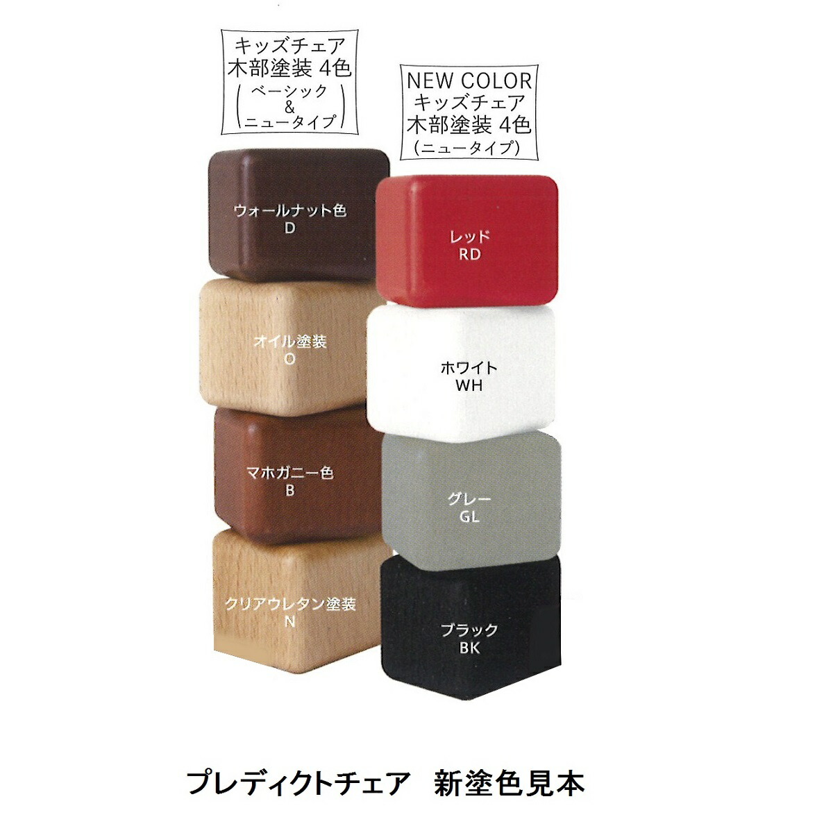 飛騨高山ベビーチェアpredeictchair(プレディクトチェア)成長後も使えるから結局お得木地色8色シート16色クッション8色(別売)受注生産注文後キャンセル不可送料無料(沖縄、北海道、離島は除く)次回入荷は6月中旬〜