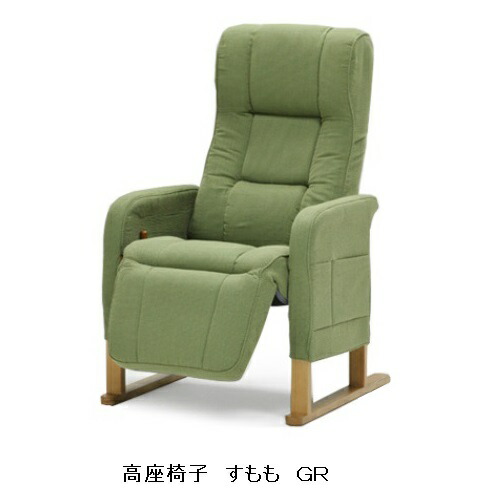 【2脚セット】光製作所 座椅子 hikari　ヒカリ　イス 2脚セット】光製作所 座椅子 hikari ヒカリ イス 光製作所