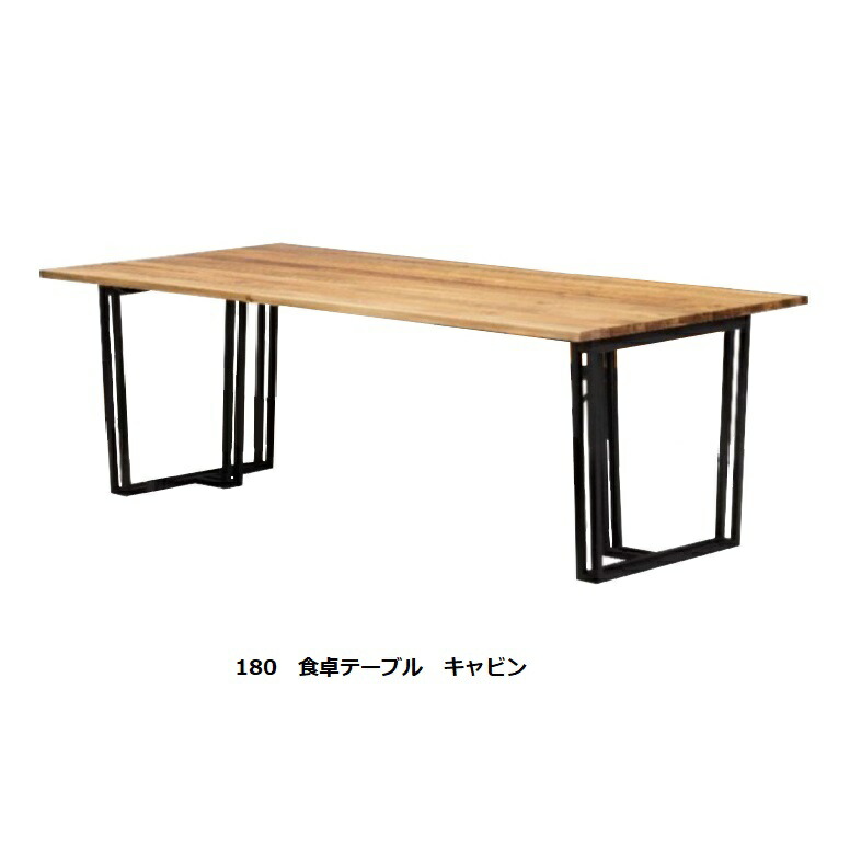 180昼御飯一覧表 船室天板：アカシア醇乎たるウレタン塗り付ける＋ブラシ産業脚：スチール写真(粉体塗り付ける)貨物輸送無料(部屋の入り口前送りとどける)北海道・沖縄・離島は除く