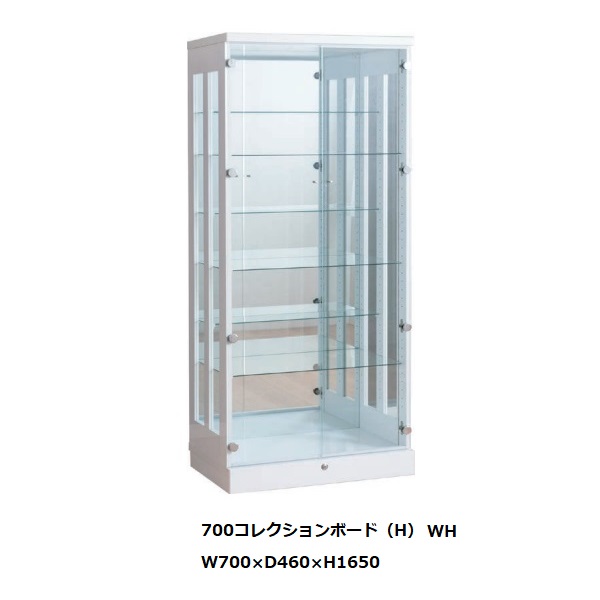 70H コレクションボード スノー 2色対応(鏡面仕上げ)：ホワイト・ブラック 本体：MDF・鏡面仕上げ 鍵付 送料無料(玄関前配送)北海道・沖縄・離島は除く