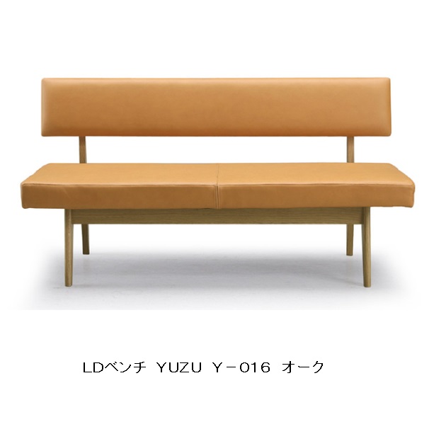 楽天市場 Green Home Style Yuzu Ld Chair A 背付ベンチ 素材 ウォールナット Y 015 とオーク Y 016 の２種類張り地 本革セラウッド塗装 送料無料 北海道 沖縄 離島は除く 要在庫確認 ｆ ｒｏｏｍ