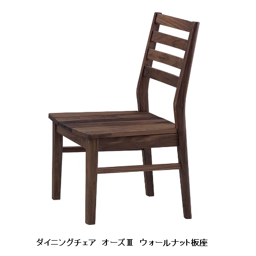 オーズ３ Ａ女性議長 板座 木部：ＢＲ(ウォール中毒者純一無雑)ウレタンペンキ塗り２脚書き割り(単品売り不可)貨物輸送無料(部屋の入り口前まで)北海道・沖縄・離島は除く要店卸し資産突きとめる