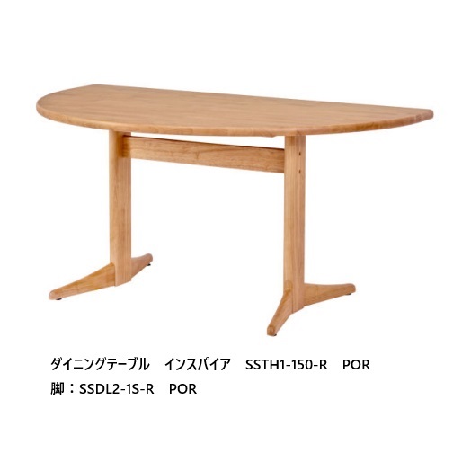 第一製作 150晩ご飯時刻表（半周） インスパイア SSTH1-150-R+SSDL2-1S-R天然ゴム木材材純乎たる天板2色・脚2色相応うPUペンキ塗り貨物輸送無料（部屋の入り口前送りとどける）沖縄、北海道、離島は除く