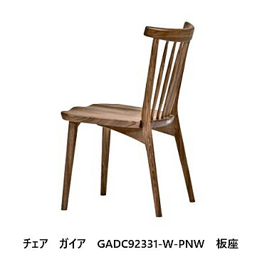 第一産業 ダイニングチェアガイア GADC92331-Wウォールナット材 座面：板座 PU塗装2脚単位で販売（ばら売り不可）送料無料(玄関前まで)沖縄、北海道、離島は除く｜Ｆ-ＲＯＯＭ