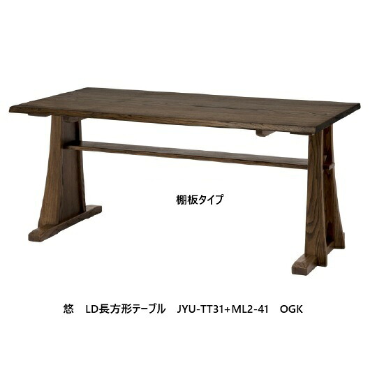 第一製作高山中央局 悠 時刻表天板(矩形) JYU-TT31+ML2-41(棚付印字機) 主材：クリ材 天厚：28粍6大きさ相応う：100/140/150/160/180/190木部塗色：油絵の具3色/PU4色面つら構え：4印字機受注生み出すこと(納期約40日)開梱とり備える貨物輸送無料 沖縄、北海道、離島は除く