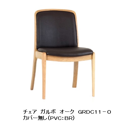 第一産業 ダイニングチェア ガルボGRDC11-O オーク材 座面:PVC/BR PU塗装 2脚単位で販売(ばら売り不可) 送料無料(玄関前まで)沖縄、北海道、離島は除く