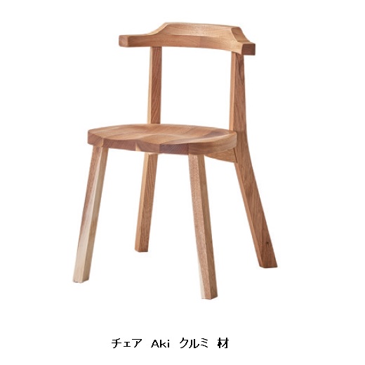 楽天市場】(2脚セット) ダイニングチェア チェア 食卓椅子 抗菌 日本製