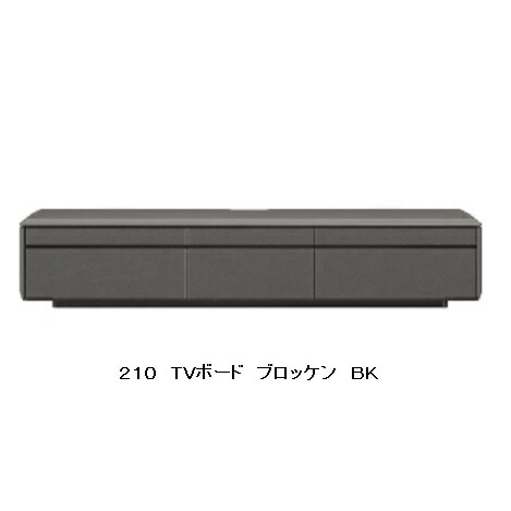 楽天市場】TVボード ブロッケン 150TVBBK：セラミック調塩ビシート