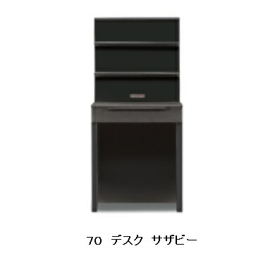 70デスク サザビー表面材：塩ビシート(セラミック柄)内装：コート紙(BK)ウレタン塗装カウンター：メラミン(セラミック柄)引出しフルオープンレール使用開梱設置送料無料(北海道・沖縄・離島は除く)