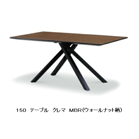 １５０ 昼ご飯早見表/ちゃぶ台 クレマ天板メラミン３色相応う：ＢＫ/ＷＨ/ＭＢＲ脚：スチール写真貨物輸送無料(入り口・入口前送りとどける)北海道・沖縄・離島は除く