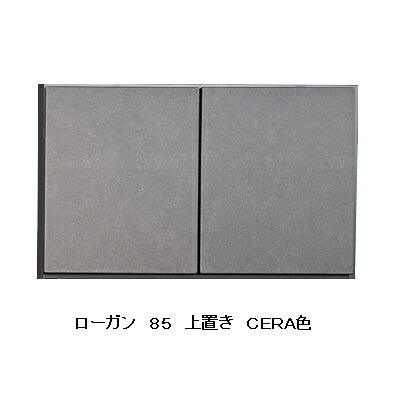 ８５ 上置き ローガン2色対応(WH・CERA)WH：ハイグロスシート(ホワイト)・BK：塩ビシート(セラミック柄)開き扉：耐震ラッチ付転倒防止金具付き開梱設置送料無料 北海道・沖縄・離島は除く｜Ｆ-ＲＯＯＭ