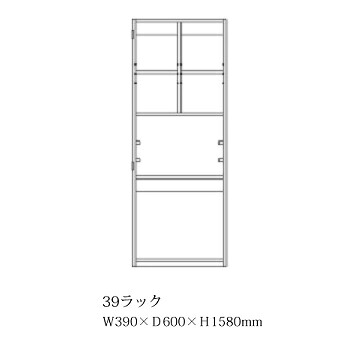 ３９ ラック ランディー 表面材：コート紙(ウォールナット柄) 荷物掛けフック付 送料無料(玄関前配送)北海道・沖縄・離島は除く