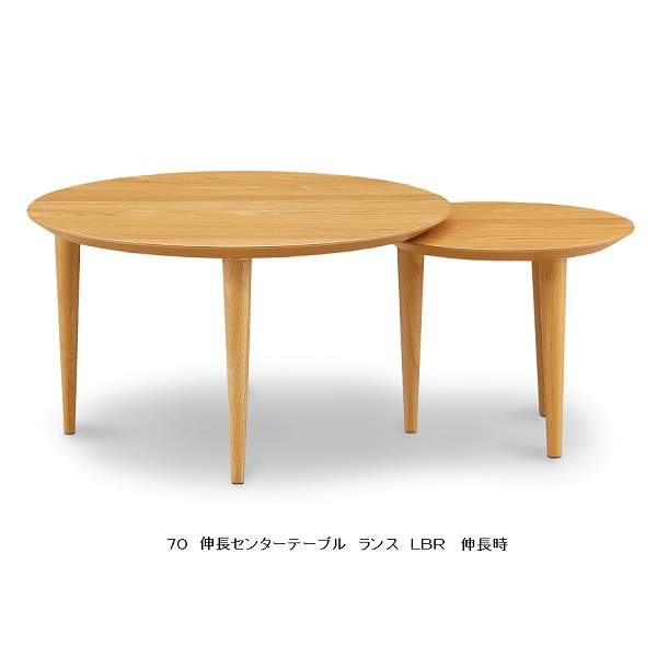 センターテーブル 70伸長CT ランス２色対応：ＬＢＲ/ＭＢＲ表面材：オーク/ウォールナット突板脚：ラバーウッドウレタン塗装送料無料(玄関前配送)北海道・沖縄・離島は除く｜Ｆ-ＲＯＯＭ