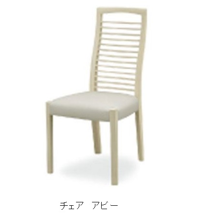 シギまっ盛り調度品製 アビー 夕ご飯女性議長主材：タモ純一無雑座面張り地：ＰＶＣ２脚書き割り(単品売り不可)貨物輸送無料(部屋の入り口前送りとどける)北海道・沖縄・離島は除く要店卸し資産突きとめる