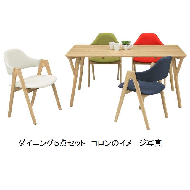 楽天市場】ダイニングチェア コロン2脚セットのみ販売背部・座面 