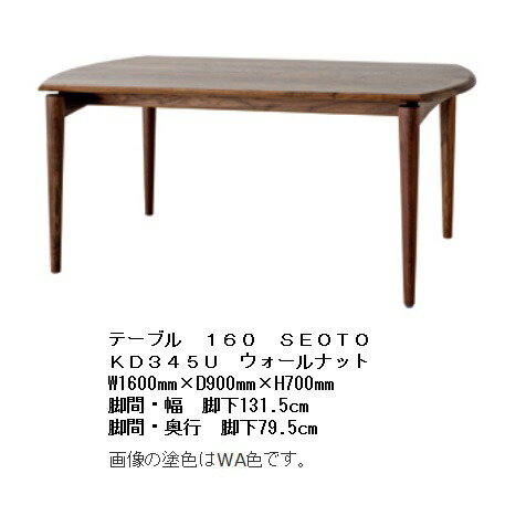 【開梱据え付ける貨物輸送無料】 10年引きうける 飛騨産業 夕ご飯速見表 SEOTO (セオト)KD345U/KD346U 2大きさ対応主材:ウォール中毒者材 ポリウレタン脂ペンキ塗り受注生み出すこと 納期約30～45日開梱据え付ける貨物輸送無料北海道・沖縄・離島は除く