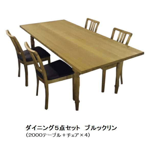 ★M .A★【飛騨高山 木馬舎】シズクルダイニングテーブル【円形】 楽天市場】【開梱設置送料無料】飛騨高山 木馬舎の家具sizucur