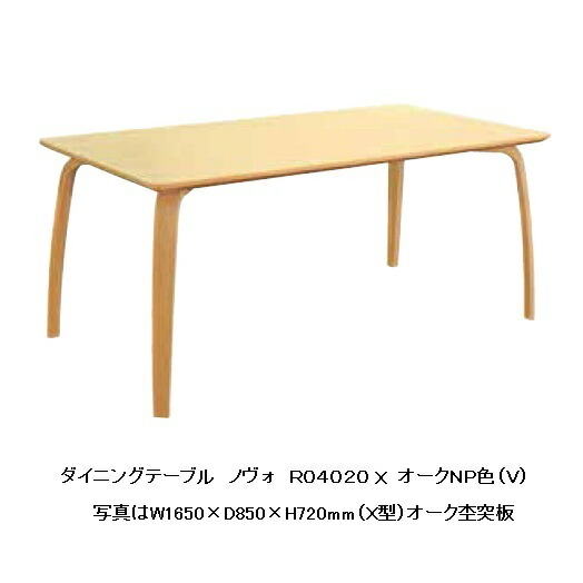 ウレタン塗装７段階調節可能送料無料 （ＵＶ塗装） 北海道・沖縄・離島は除く要在庫確認。 （ウレタン塗装） プラント ＬＢＲ・ＭＢＲ （玄関まえまで） 昇降テーブル シギヤマ家具製 １３０ ＷＨ・ＢＫ