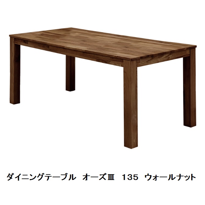 オーズ３ １３５ 昼ご飯早見表ＢＲ(ウォール中毒者純乎たる材)ウレタンペンキ塗り貨物輸送無料(入り口・入口前まで)北海道・沖縄・離島は除く要店卸し資産突きとめる