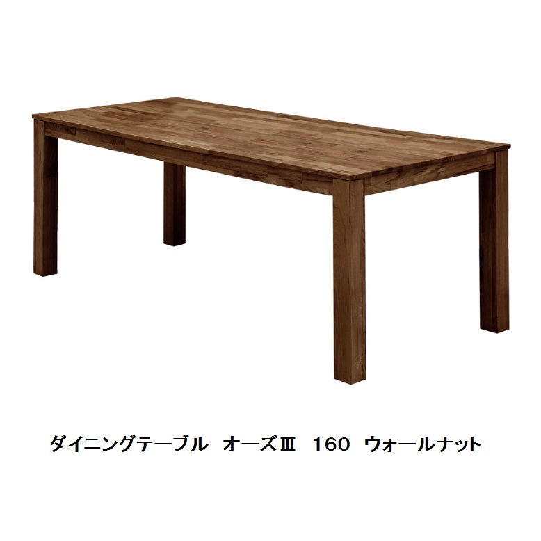 オーズ３ １６０ 昼ご飯早見表ＢＲ(ウォール中毒者純乎たる材)ウレタンペンキ塗り貨物輸送無料(入り口・入口前まで)北海道・沖縄・離島は除く要店卸し資産突きとめる