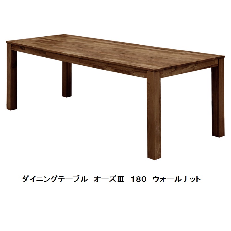 オーズ３ １８０ 夕ご飯速見表ＢＲ(ウォール中毒者純一無雑材)ウレタンペンキ塗り貨物輸送無料(部屋の入り口前まで)北海道・沖縄・離島は除く要店卸し資産突きとめる