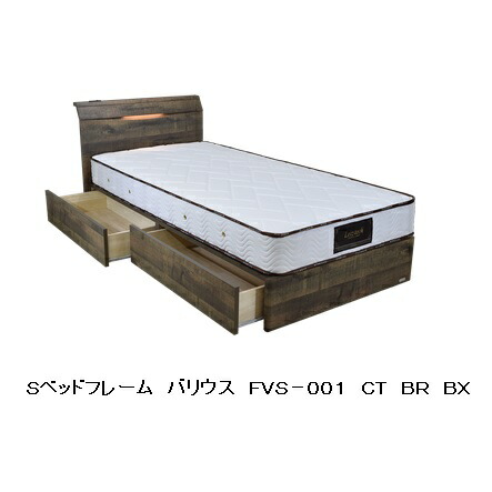 楽天市場】アンネルベッドフレームストラCTLGタイプ幅3サイズ