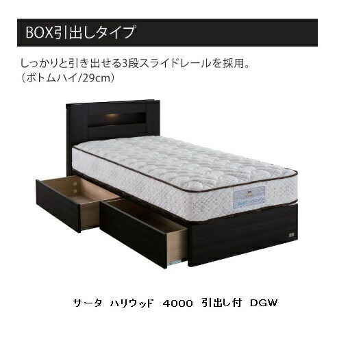 楽天市場】【3/5は最大20％OFFクーポン】【正規販売店】 サータ ホテル