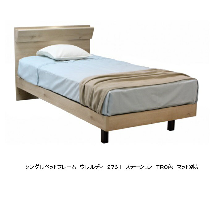 楽天市場】[開梱設置送料無料] ドリームベッド製ベッドフレームウレ