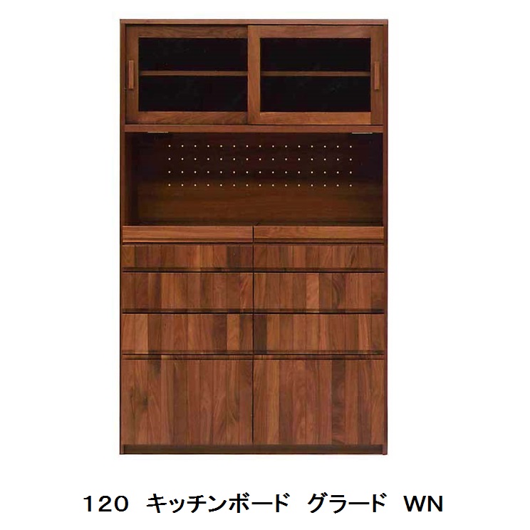 【開梱築き上げる貨物輸送無料】レグナテック社製120キッチンキャビネットグラード2(楽しいこと)2原材料相応う(WN/OAK)ウレタン塗り付ける受注生み出すこと(納期約30～40日)開梱築き上げる貨物輸送無料北海道、沖縄、離島はお積もり書き インテリア・寝具・収納-食器棚・キッチンボード