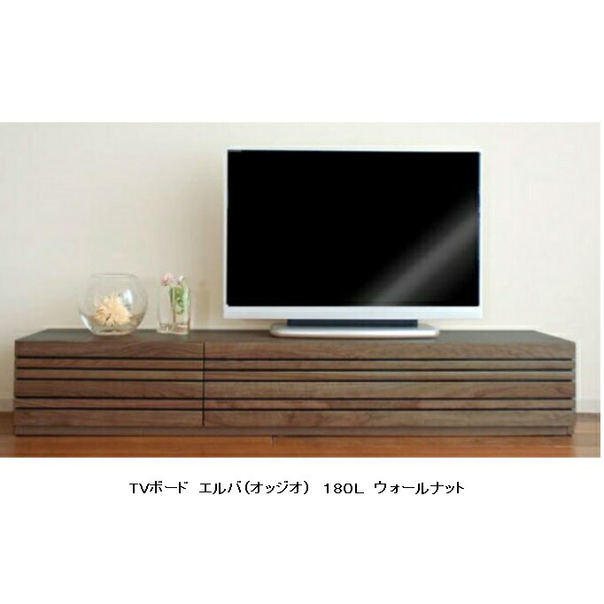 MORITA エルバ・オッジオ テレビ180L ブラウン エルバ・オッジオ テレビ180L | ElbaOzio | モリタインテリア