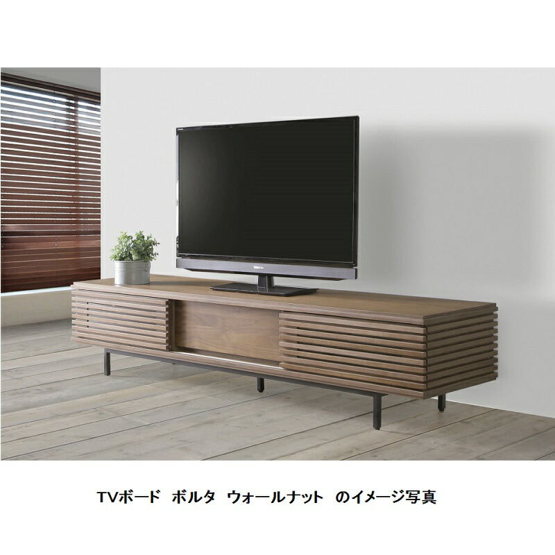 テレビ台 TVボード シギヤマ シギヤマ家具 高級 家具 液晶テレビ 有機