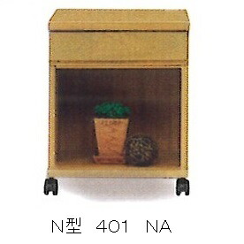 Ｎ型 ４０１ ナイト爵時刻表材質：タモ材３色相応う(自然的・赤銅色・うす暗い)ストッパー付キャスターで民族大移動も楽々貨物輸送無料(部屋の入り口乗り合い船)北海道・沖縄・離島は除く要店卸し資産突き止める